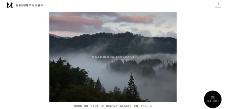 山形県でおすすめの婚活お見合い写真が綺麗に撮れる写真スタジオ6選