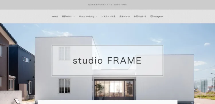 富山県にある宣材写真の撮影におすすめな写真スタジオ6選2