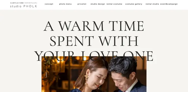 改訂_(137)名古屋でおすすめの婚活写真が綺麗に撮れる写真スタジオ10選19