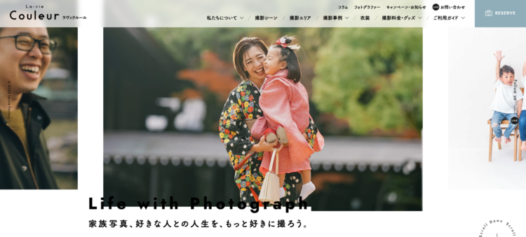 新潟県でおすすめの婚活お見合い写真が綺麗に撮れる写真スタジオ6選7