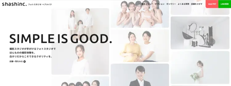 池袋にある宣材写真の撮影におすすめな写真スタジオ5選13