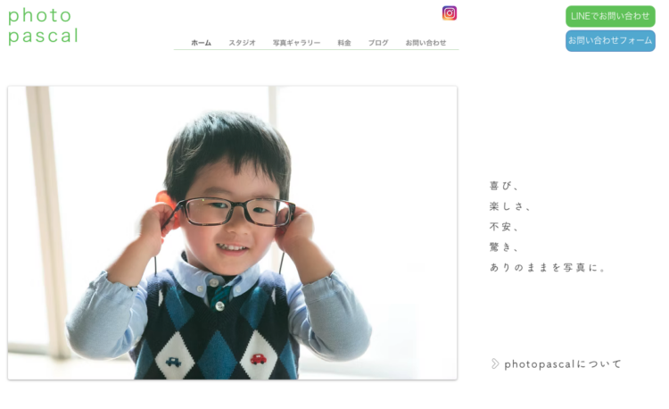 BU福岡県の天神・福岡・北九州でおすすめの婚活お見合い写真が綺麗に撮れる写真スタジオ9選BU5