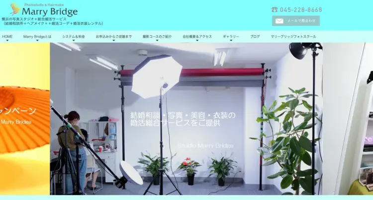 横浜でおすすめの婚活写真が綺麗に撮れる写真スタジオ12選18