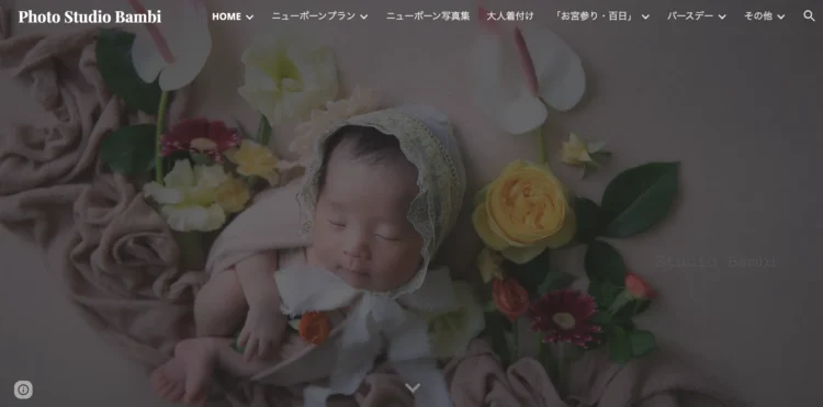 山口県にある宣材写真の撮影におすすめな写真スタジオ10選3