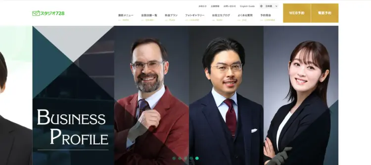 名古屋で撮れるビジネスプロフィール写真におすすめの写真スタジオ10選19