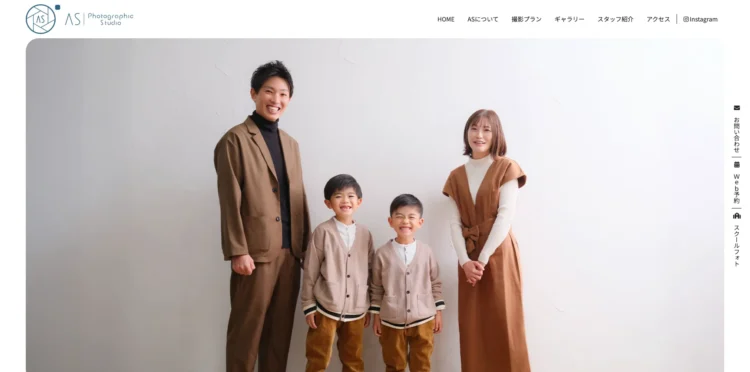 熊本県でおすすめの婚活お見合い写真が綺麗に撮れる写真スタジオ10選8