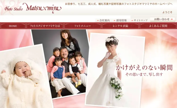 八王子で撮れるビジネスプロフィール写真におすすめの写真スタジオ3選11