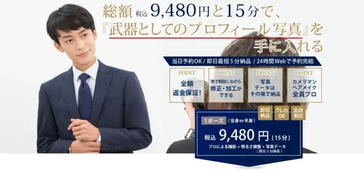 スタジオインディの公式HP