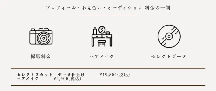 神戸にある宣材写真の撮影におすすめな写真スタジオ9選15