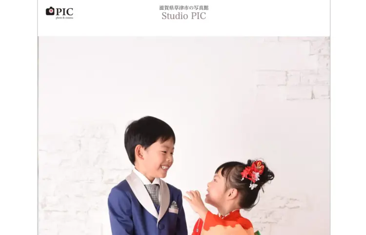 滋賀で撮れるビジネスプロフィール写真におすすめの写真スタジオ10選3