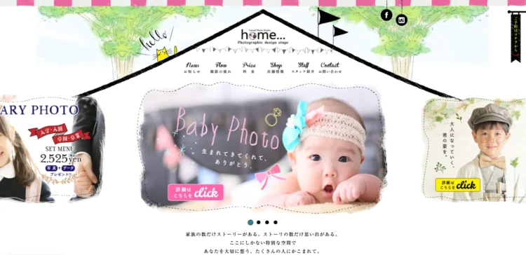 広島県でおすすめの婚活お見合い写真が綺麗に撮れる写真スタジオ10選BU4