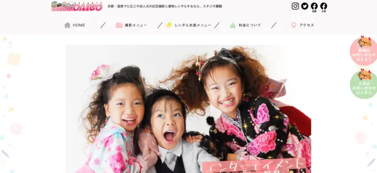 滋賀で撮れるビジネスプロフィール写真におすすめの写真スタジオ10選11