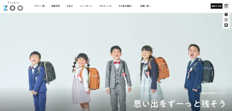 山梨県にある宣材写真の撮影におすすめな写真スタジオ6選10