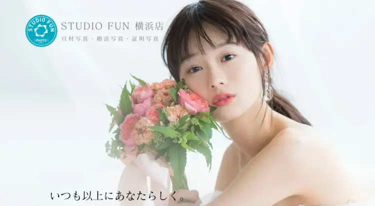 横浜でおすすめの婚活写真が綺麗に撮れる写真スタジオ12選24