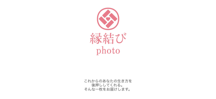 広島県でおすすめの婚活お見合い写真が綺麗に撮れる写真スタジオ10選2