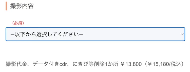 新宿にある宣材写真の撮影におすすめな写真スタジオ15選08