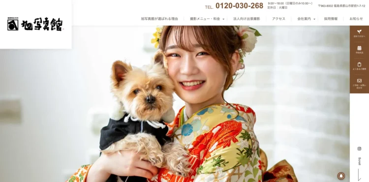 福島県でおすすめの婚活お見合い写真が綺麗に撮れる写真スタジオ10選10