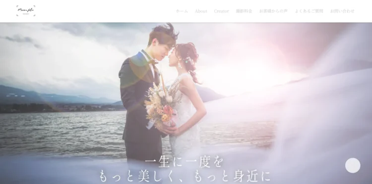 山梨県にある宣材写真の撮影におすすめな写真スタジオ6選7