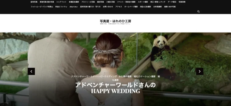 和歌山県にある宣材写真の撮影におすすめな写真スタジオ9選2