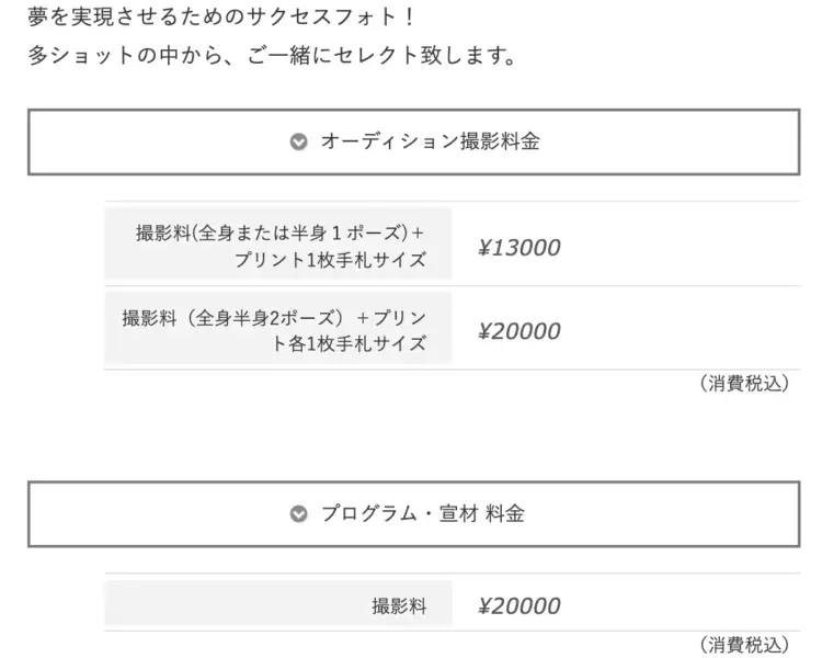 埼玉の大宮・浦和で撮れるビジネスプロフィール写真におすすめの写真スタジオ2選06