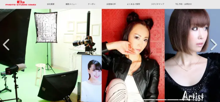 改訂_(130)新宿でおすすめの婚活写真が綺麗に撮れる写真スタジオ10選5