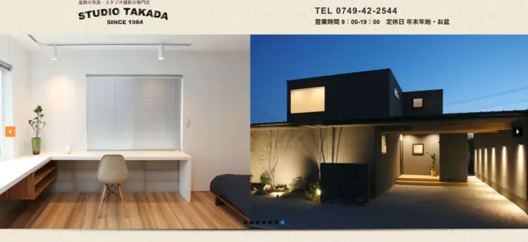 滋賀で撮れるビジネスプロフィール写真におすすめの写真スタジオ10選19