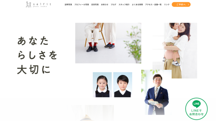 大阪の梅田でおすすめの婚活お見合い写真が綺麗に撮れる写真スタジオ7選BU8