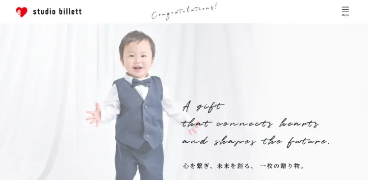 新宿で撮れるビジネスプロフィール写真におすすめの写真スタジオ10選05