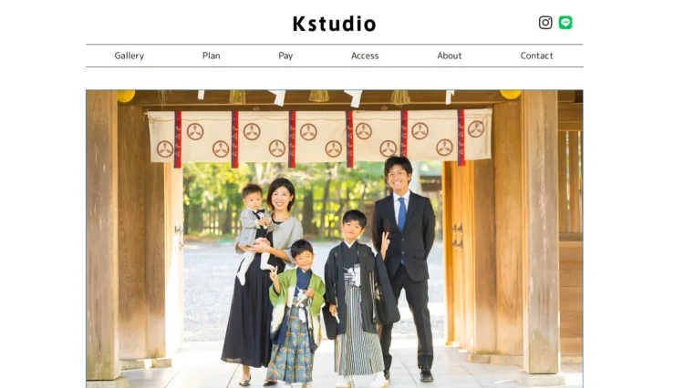 高知県でおすすめの婚活お見合い写真が綺麗に撮れる写真スタジオ4選7