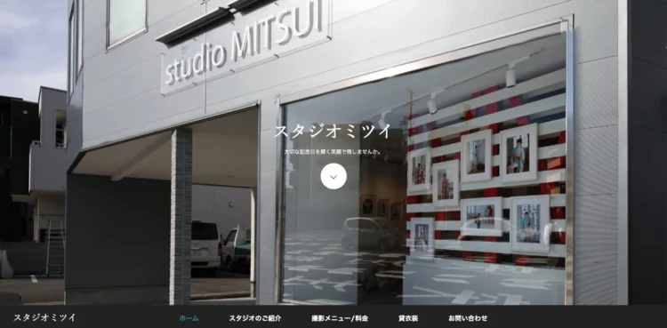 和歌山県にある宣材写真の撮影におすすめな写真スタジオ9選10