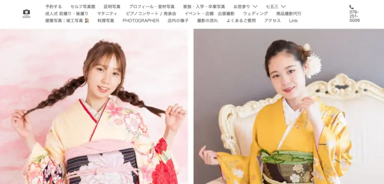 神戸にある宣材写真の撮影におすすめな写真スタジオ9選05