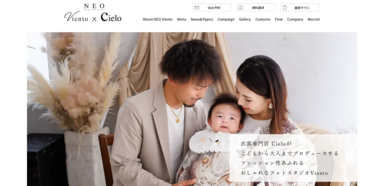 山形県にある宣材写真の撮影におすすめな写真スタジオ10選3