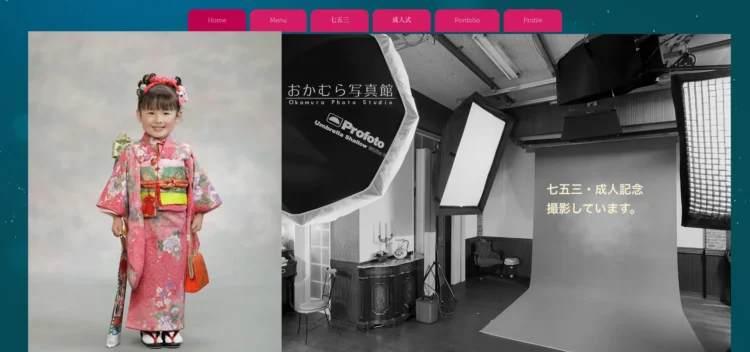 熊本県でおすすめの婚活お見合い写真が綺麗に撮れる写真スタジオ10選5