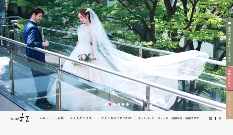 BU福岡県の天神・福岡・北九州でおすすめの婚活お見合い写真が綺麗に撮れる写真スタジオ9選BU2