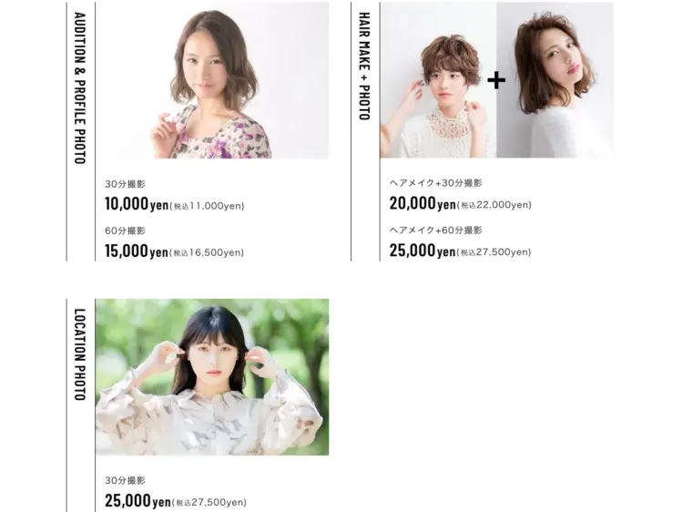 神戸にある宣材写真の撮影におすすめな写真スタジオ9選11