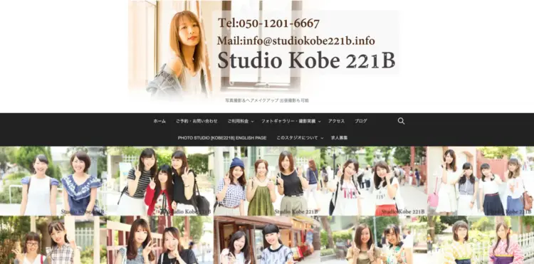 兵庫の神戸・三宮で撮れるビジネスプロフィール写真におすすめの写真スタジオ5選07