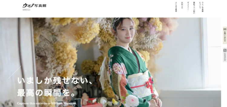 山口県にある宣材写真の撮影におすすめな写真スタジオ10選1