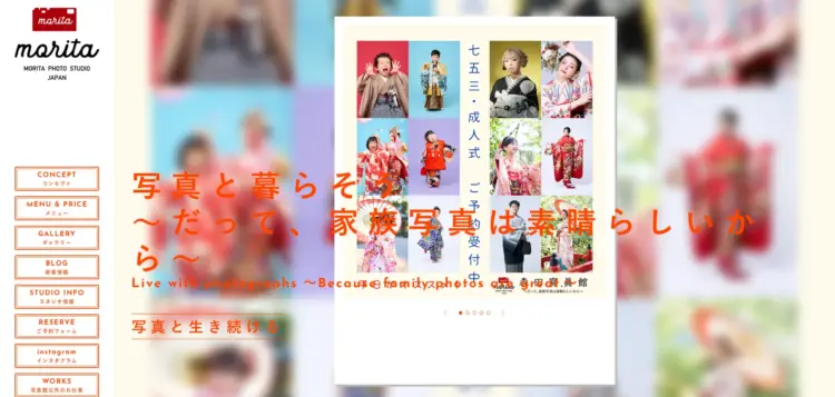 千葉県にある宣材写真の撮影におすすめな写真スタジオ11選06