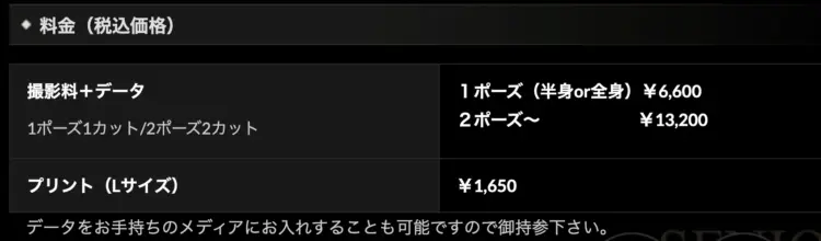 兵庫の神戸・三宮で撮れるビジネスプロフィール写真におすすめの写真スタジオ5選14