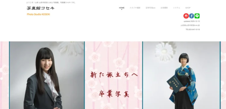 山形県にある宣材写真の撮影におすすめな写真スタジオ10選10