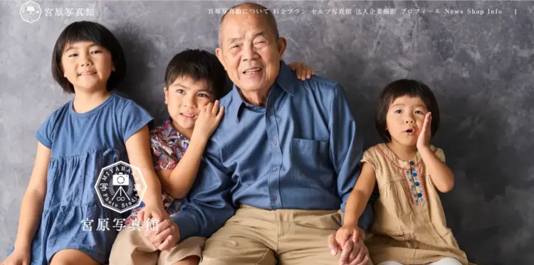 埼玉の大宮・浦和で撮れるビジネスプロフィール写真におすすめの写真スタジオ2選09