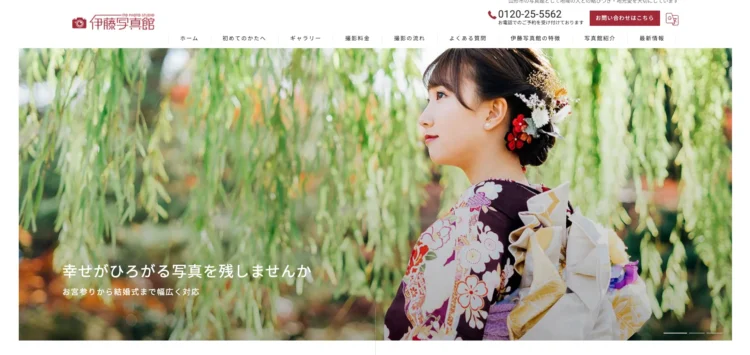 山形県でおすすめの婚活お見合い写真が綺麗に撮れる写真スタジオ7選6