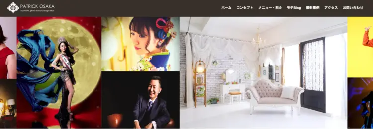 梅田にある宣材写真の撮影におすすめな写真スタジオ7選05