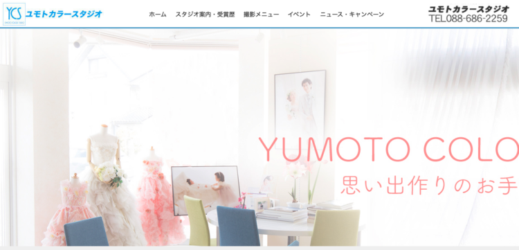 徳島県にある宣材写真の撮影におすすめな写真スタジオ9選BU1