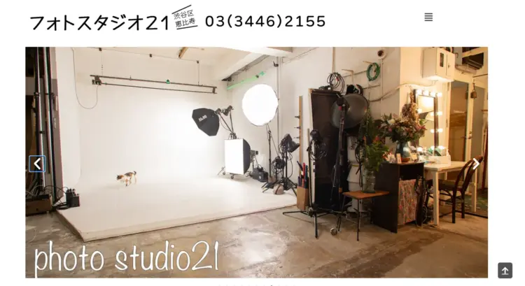 渋谷で撮れるビジネスプロフィール写真におすすめの写真スタジオ8選13