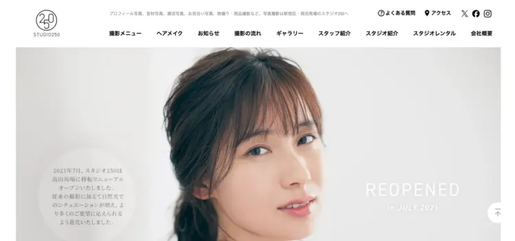 新宿で撮れるビジネスプロフィール写真におすすめの写真スタジオ10選11