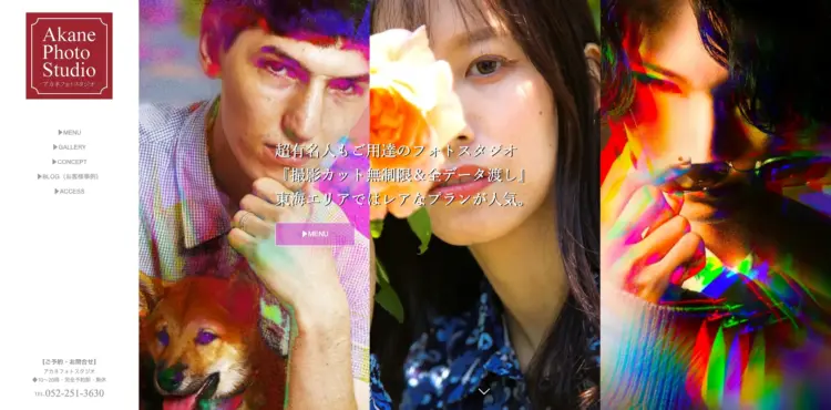 名古屋で撮れるビジネスプロフィール写真におすすめの写真スタジオ10選09