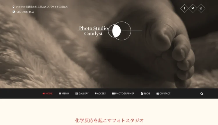 福島県でおすすめの婚活お見合い写真が綺麗に撮れる写真スタジオ10選11