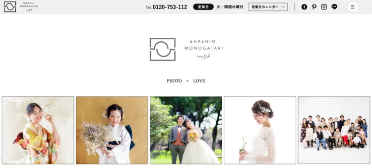 高知県でおすすめの婚活お見合い写真が綺麗に撮れる写真スタジオ4選6