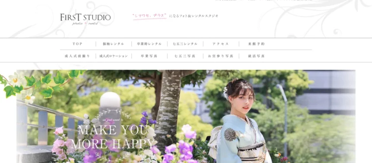 福岡県でおすすめの婚活お見合い写真が綺麗に撮れる写真スタジオ9選5